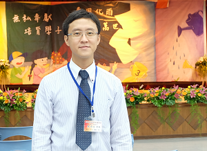 Prof. Dr. Ricky, Yen-Ting Lin